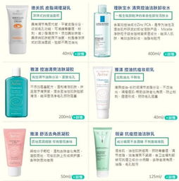 夏季保养品的选择,什麽肤质适合哪种产品