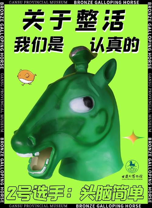 登录首席营销官